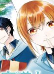 Manga Read the-mage-with-special-circumstances-wants-to-live-peacefully