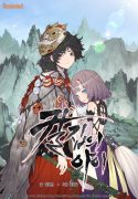 sword-sheaths-child-manhwa