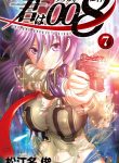 Read Manga Kimi Wa 008