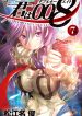 Read Manga Kimi Wa 008