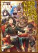 Read Manga Shounin Yuusha Wa Isekai Wo Gyuujiru! – Saibai Skill De Nandemo Fuyashi Chaimasu