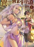 Read Manga Isekai Ryouridou
