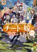 Read Manga Isekai De Skill Wo Kaitai Shitara Cheat Na Yome Ga Zoushoku Shimashita: Gainen Kousa No Structure