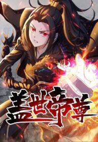 Read Manhua Matchless Emperor
