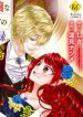 Manga Read Fiancée’s Observation Log of the Self-proclaimed Villainess