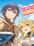 Manga Read kouryakuhon-o-kushi-suru-saikyou-no-mahoutsukai-meirei-sa-sero-to-wa-iwa-senai-oreryuu-mao-tobatsu-saizen-ruuto