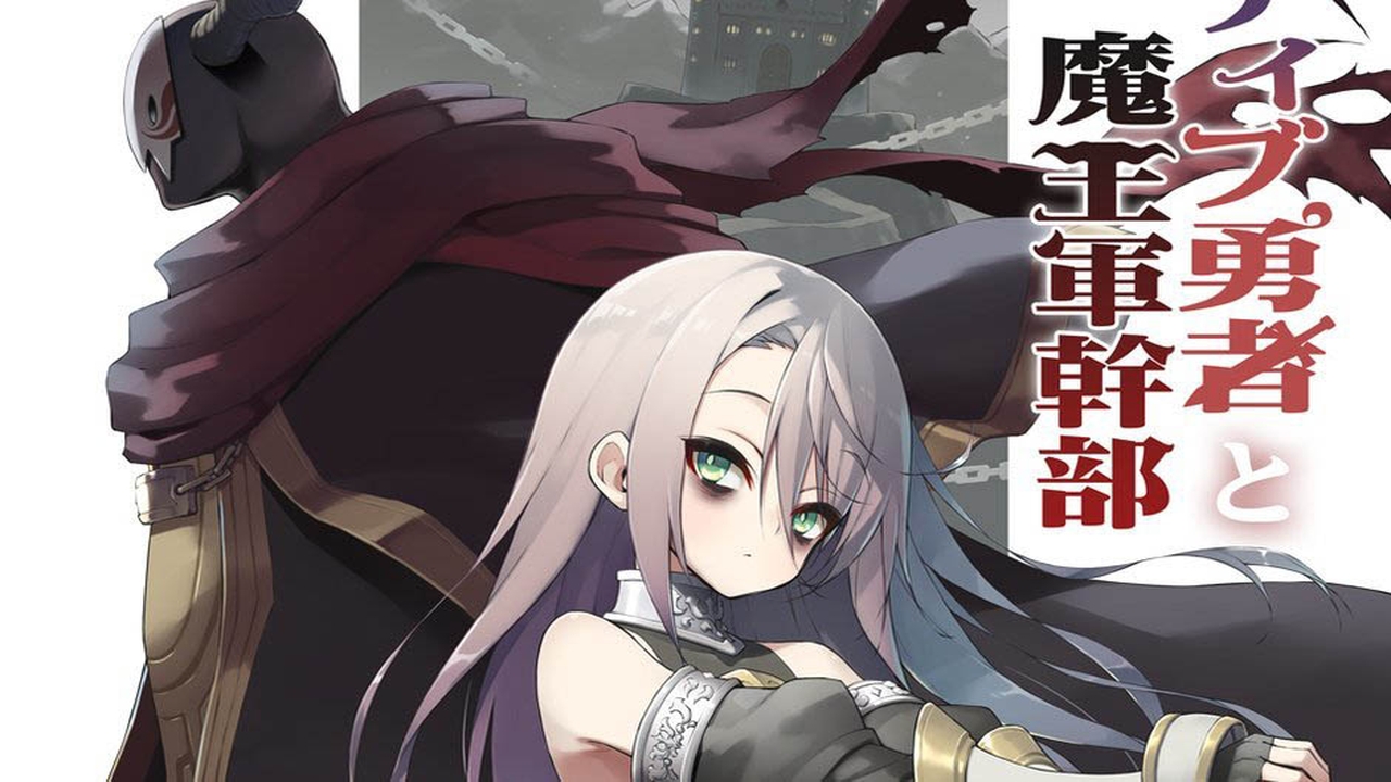 Negative Hero And The Demon Lord Army Leader Scan Vf