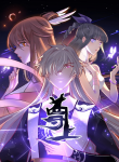 Manhua Read Above All Gods