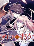 Manga Read the-kingdoms-of-ruin