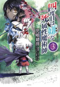 Read Manga The Death Mage Who Doesn’t Want A Fourth Time