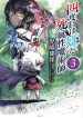 Read Manga The Death Mage Who Doesn’t Want A Fourth Time