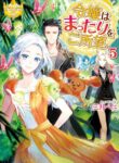 Read Manga Milady Just Wants To Relax