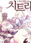 Read Manhwa CHITRA