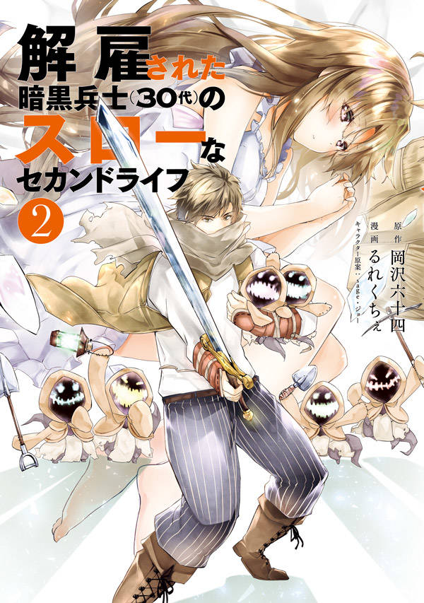 Read The Hero Who Returned Remains The Strongest In The Modern World - manga  Online in English