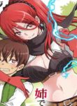 Manga Read isekai-one-turn-kill-nee-san