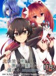 Manga Read Moto Saikyou No Kenshi Wa, Isekai Mahou Ni Akogareru