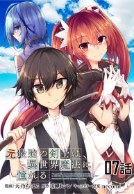Manga Read Moto Saikyou No Kenshi Wa, Isekai Mahou Ni Akogareru