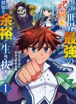 Manga Read The World’s Strongest Fighter Who Tried Too Hard Living A Leisure Life In A World Of Magic
