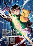 Manga Read Ranker’S Return