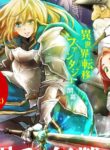 Manga read its-sudden-but-i-came-to-another-world-but-i-hope-to-live-safely