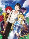 Manga Read  good-deeds-of-kane-of-old-guy