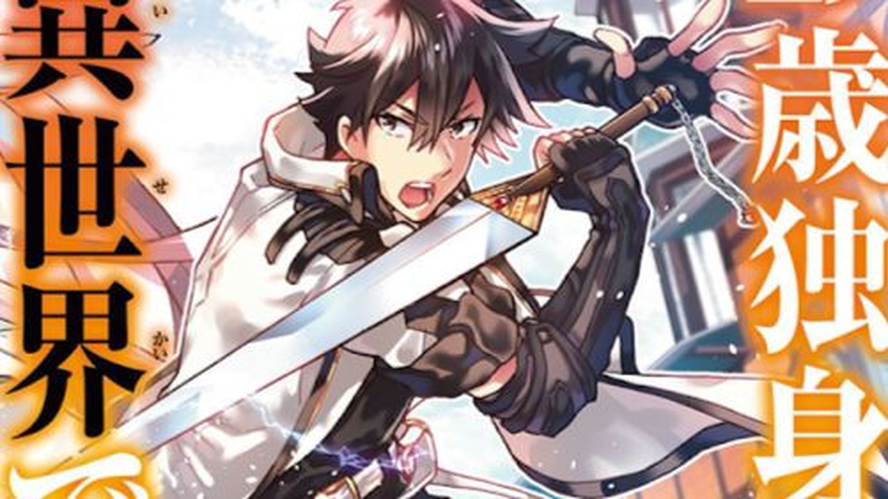 Read Manga 29-Sai Dokushin Wa Isekai De Jiyuu Ni Ikita……katta - Chapter