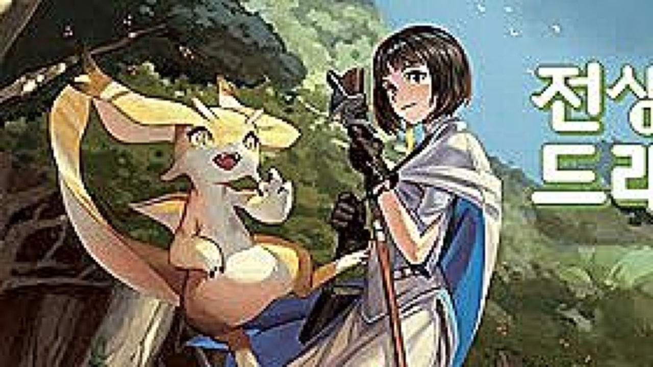 Read Manga Tensei Shitara Dragon No Tamago Datta – Saikyou Igai Mezasa