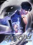 Manhwa Read The Live