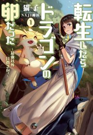 Manga Read Tensei Shitara Dragon No Tamago Datta – Saikyou Igai Mezasa Nee