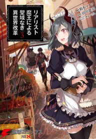 Read Manga Realist Maou Niyoru Seiiki Naki Isekai Kaikaku