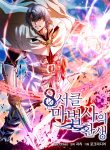 Manga Read The Rebirth of an 8th-Circled Mag