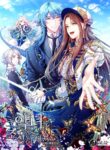 Read Mahwa Beware of the Villainess!