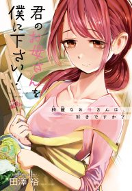 Read Manga I Want Your Mother To Be With Me!