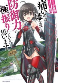Read Manga Itai No Wa Iya Nanode Bougyo-Ryoku Ni Kyokufuri Shitai To Omoimasu