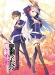 Read Manga Demon’s Sword Master Of Excalibur School