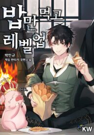 Read Manhwa Leveling Up, By Only Eating!
