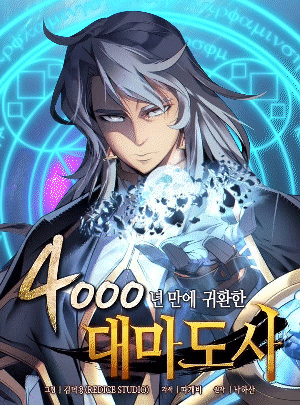 The Great MageRead Manhwa Returns After 4000 Years
