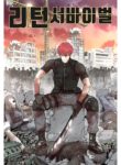 Manga Read return-survival
