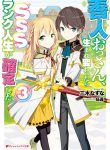 Manga Read As A Virtuous Middle-Aged Man, My New Life Was Confirmed To Be Sss Rank