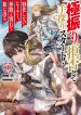 Manga Read