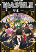 Mashle-read-manga