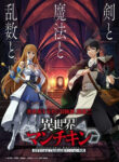Read Manga Another World Munchkin -Conquering The Dungeon As The Strongest And The Fastest With Only 1 Hp-