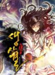 Read Manhwa Life And Death: The Awakening