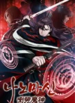 Read Manhwa Nano Machine