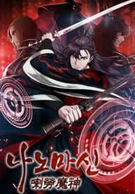 Read Manhwa Nano Machine