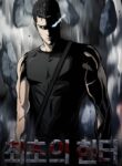 Read Manhwa The First Hunter