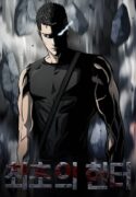 the-first-hunter-manhwa