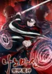 Read Manhwa Nano Machine
