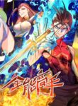 Manga Read almighty-master