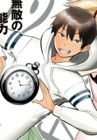 Manga Read time-stop-brave